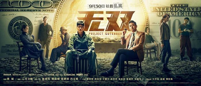 香港中文大学硕士毕业证